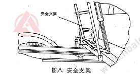 <a href=http://www.qmmq.net.cn/saoluche/ target=_blank class=infotextkey>掃路車</a>安全支架www.hbalqc.com